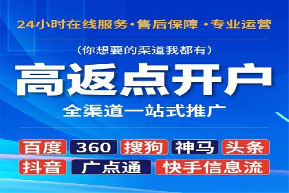 百度竞价推广公司案例：医疗行业精准营销