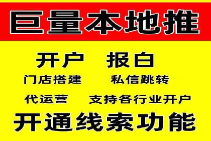 从零到一：百度竞价广告的投放全流程及效果分析